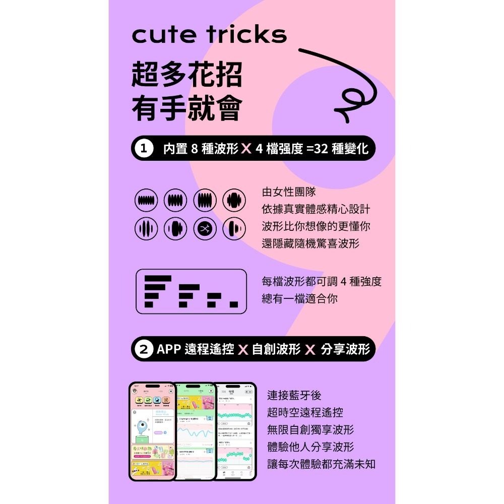 SISTALK 小怪獸 新潮AV棒 鯨嘆號 遠端遙控 保固兩年-細節圖7