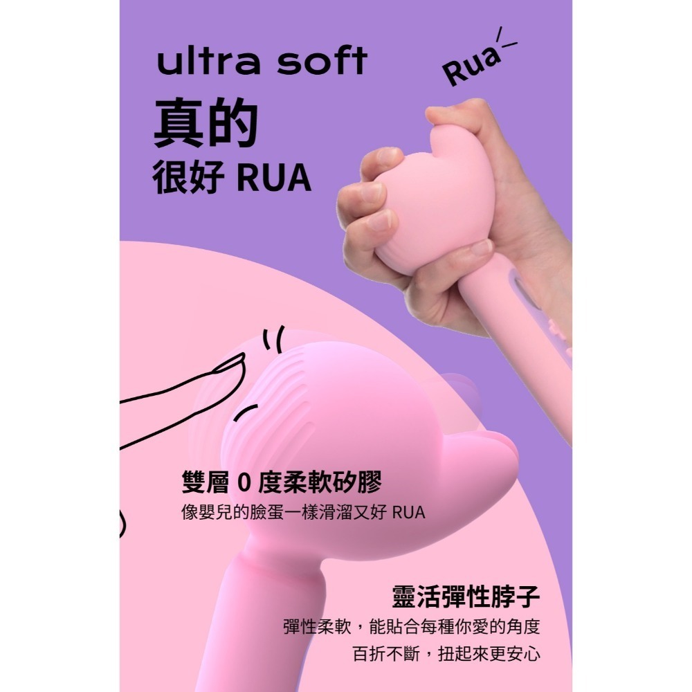 SISTALK 小怪獸 新潮AV棒 鯨嘆號 遠端遙控 保固兩年-細節圖8