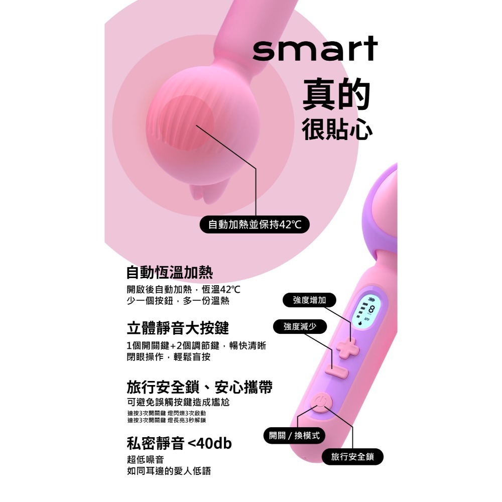 SISTALK 小怪獸 新潮AV棒 鯨嘆號 遠端遙控 保固兩年-細節圖10