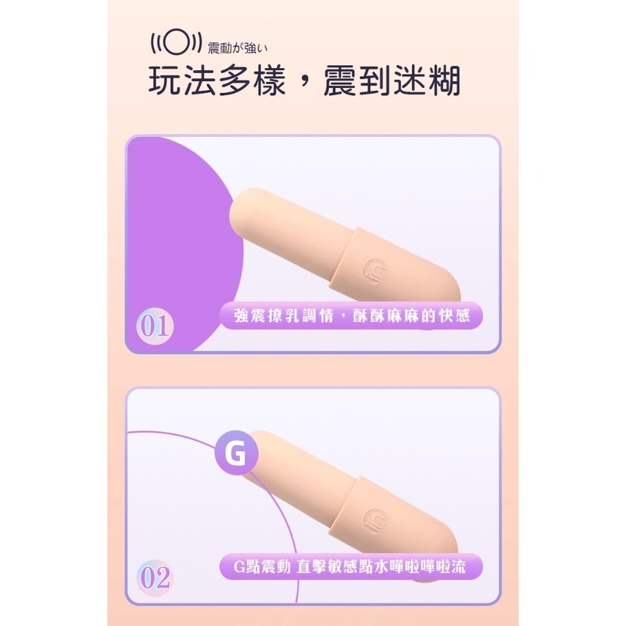 GALAKU 強震酥麻 膠囊跳蛋 心動版-酒紅-細節圖4