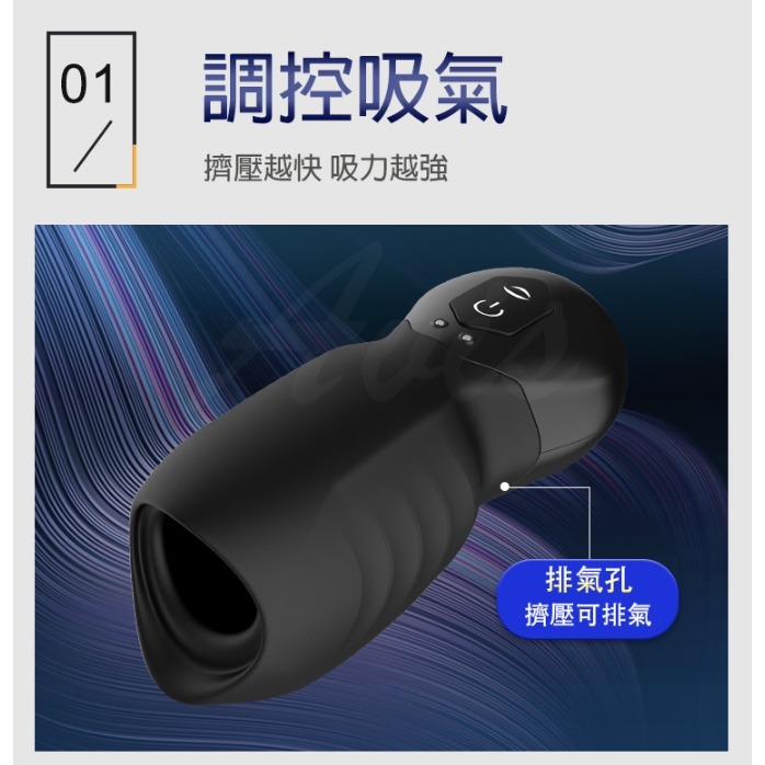 深喉嚨 吮吸龜頭 震動鍛鍊器-細節圖4