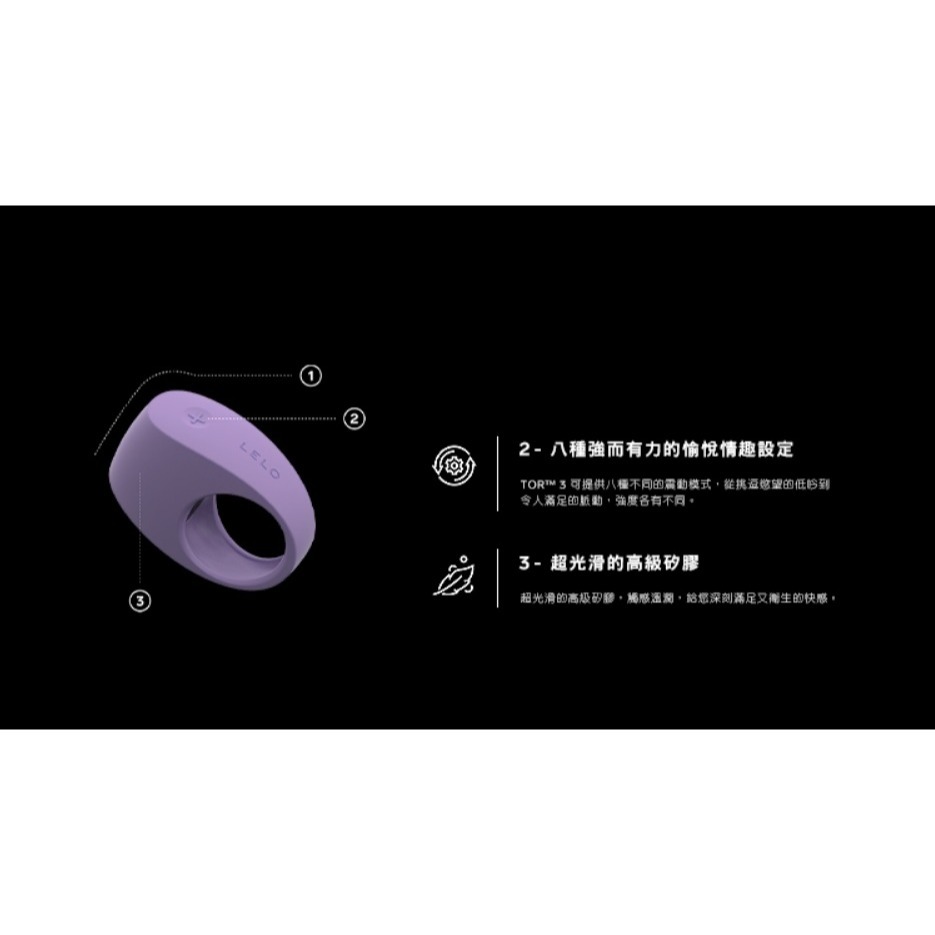 LELO TOR 3 男性 變頻 防水 陰莖震動環-細節圖3
