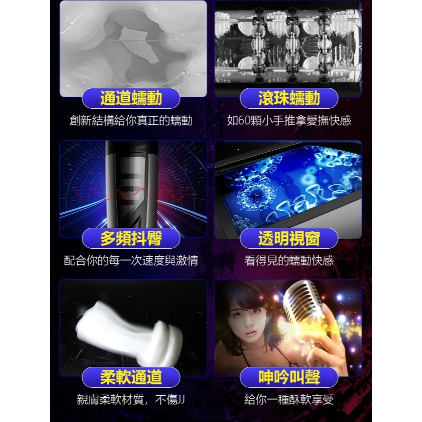 蠕動 變頻 伸縮 震動嬌喘 智能飛機杯-細節圖2