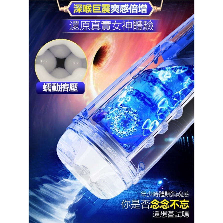 蠕動 變頻 伸縮 震動嬌喘 智能飛機杯-細節圖3