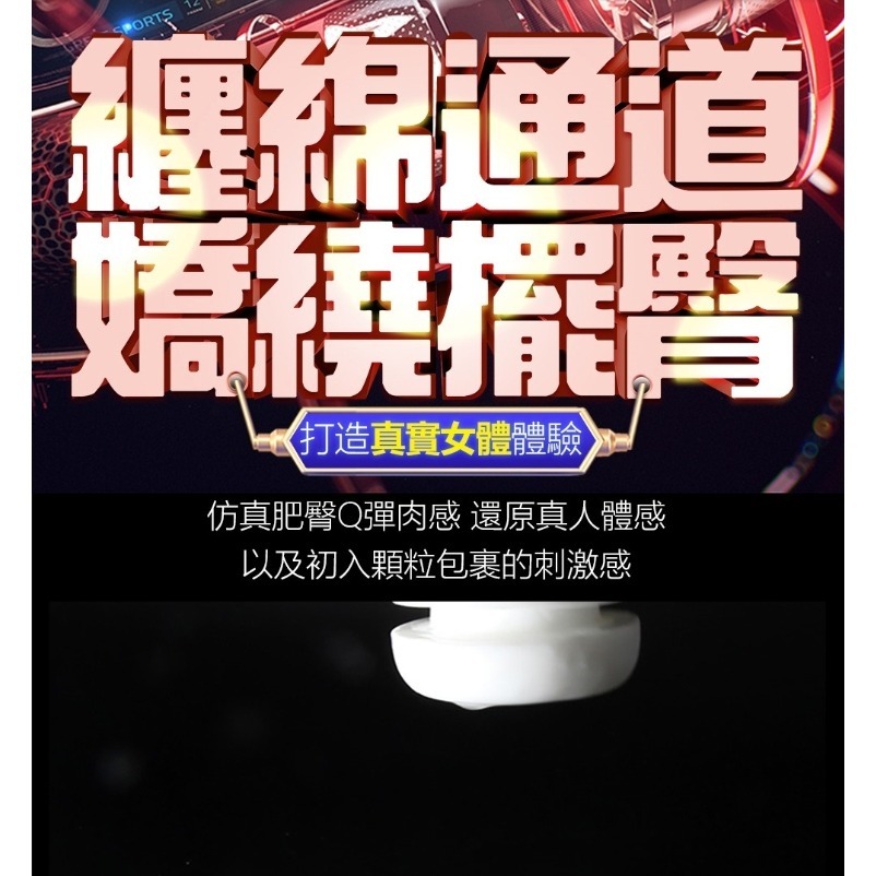 蠕動 變頻 伸縮 震動嬌喘 智能飛機杯-細節圖5