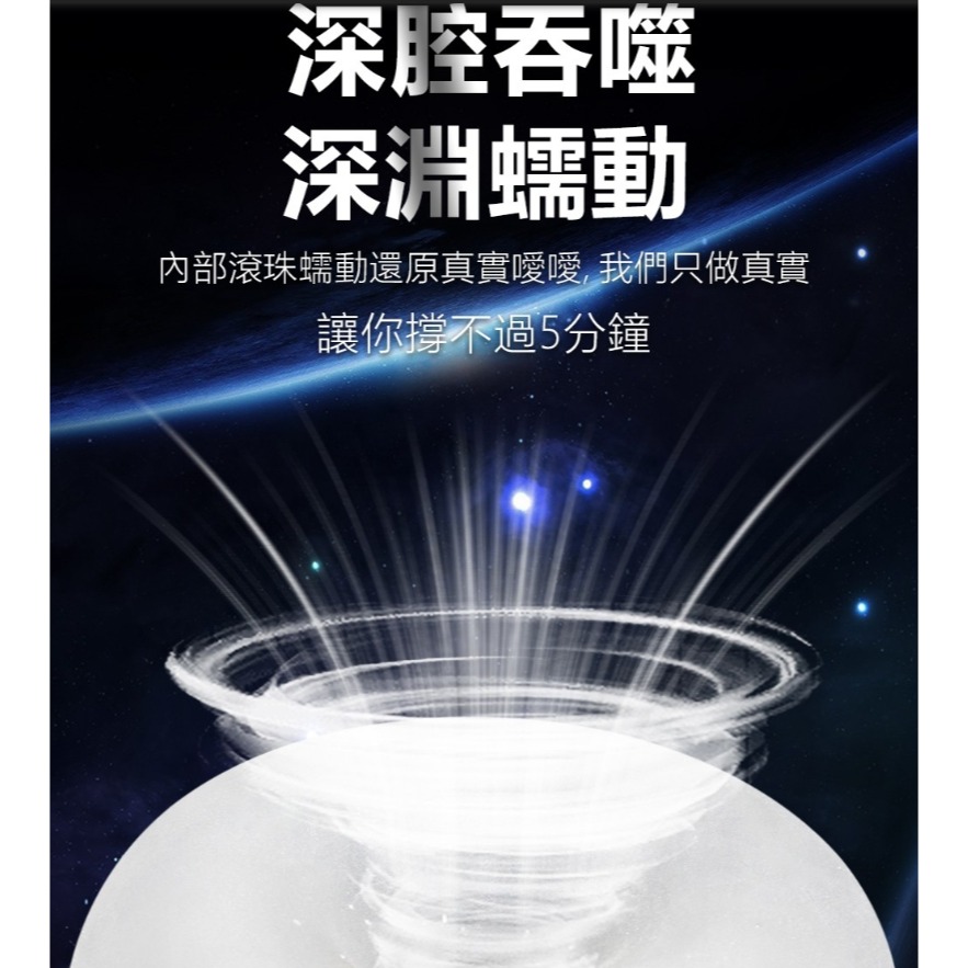 元宇宙 變頻 滾珠蠕動 伸縮飛機杯-細節圖3