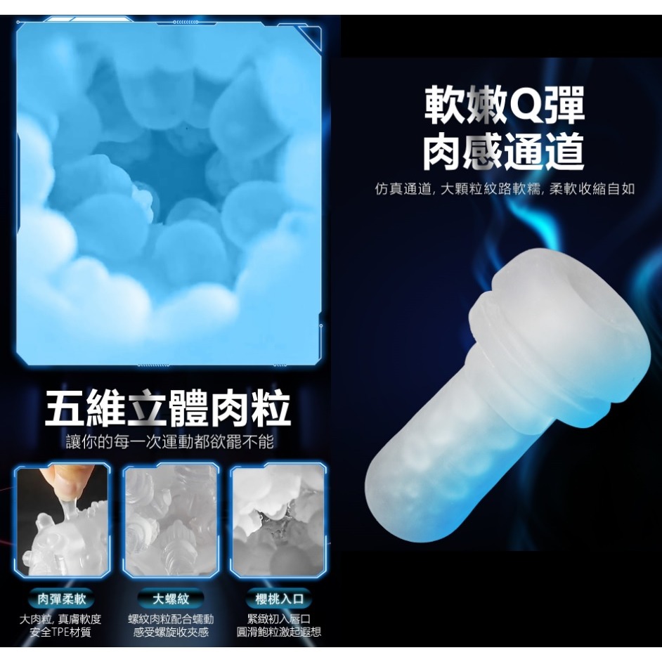 元宇宙 變頻 滾珠蠕動 伸縮飛機杯-細節圖8