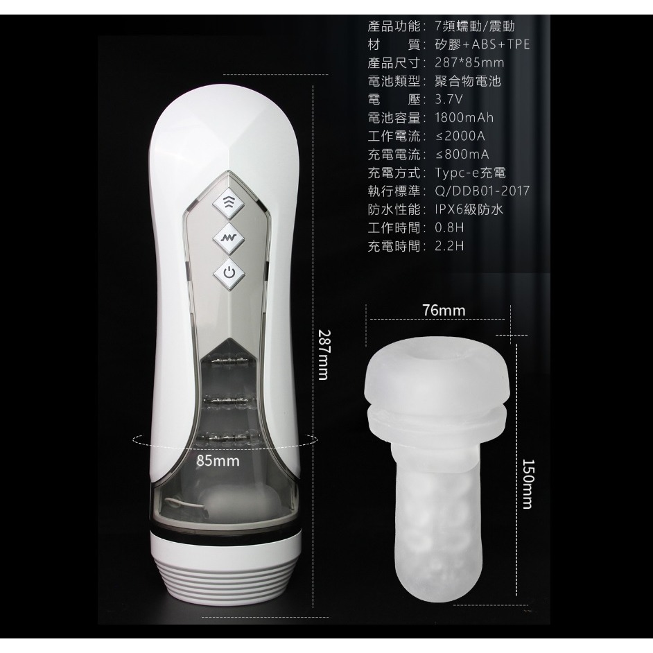 嫦娥 變頻 肉感震動 伸縮飛機杯-細節圖2