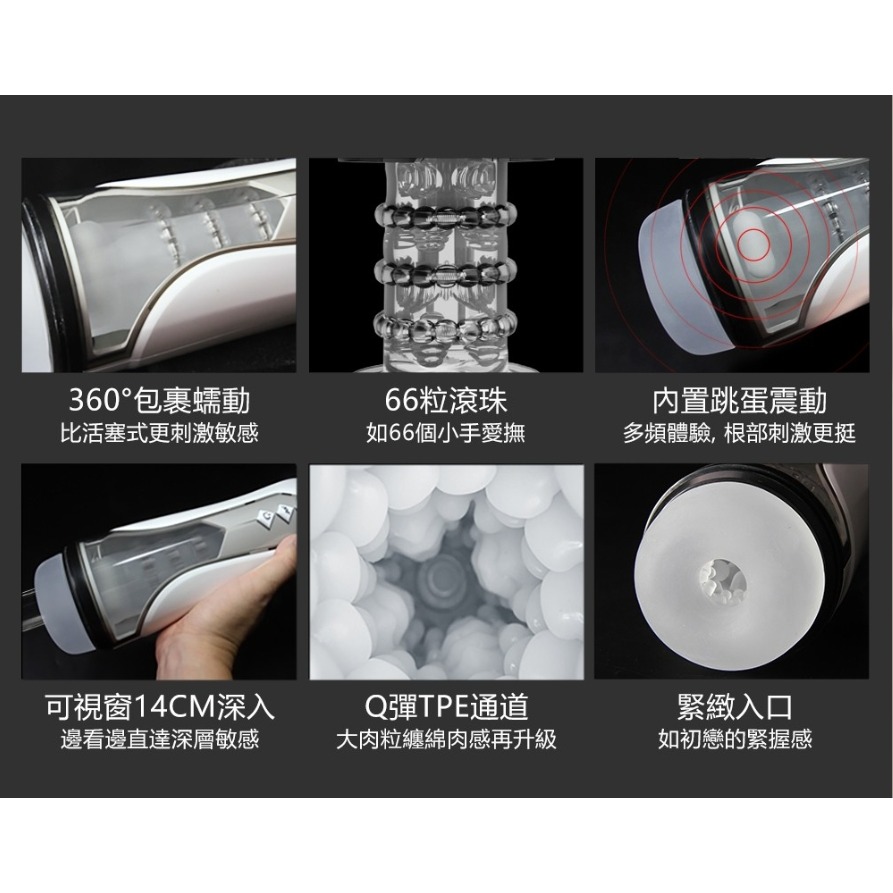 嫦娥 變頻 肉感震動 伸縮飛機杯-細節圖4