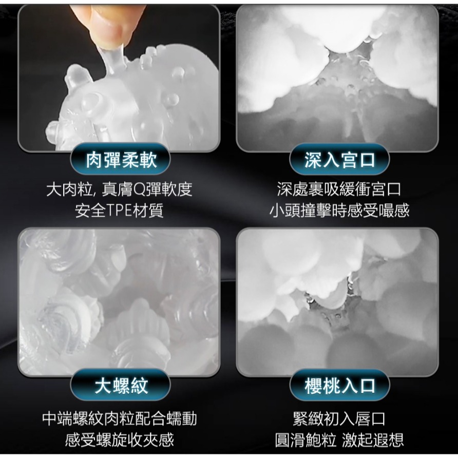 嫦娥 變頻 肉感震動 伸縮飛機杯-細節圖5