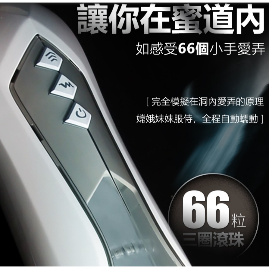 嫦娥 變頻 肉感震動 伸縮飛機杯-細節圖6