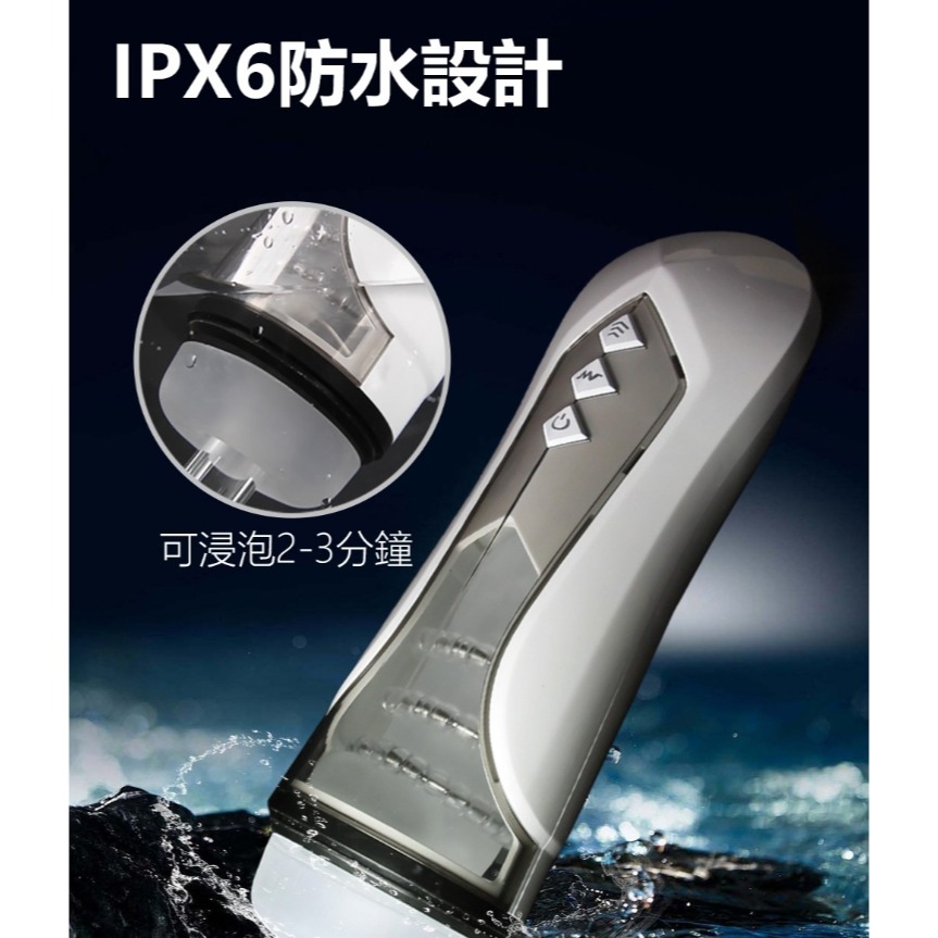 嫦娥 變頻 肉感震動 伸縮飛機杯-細節圖7