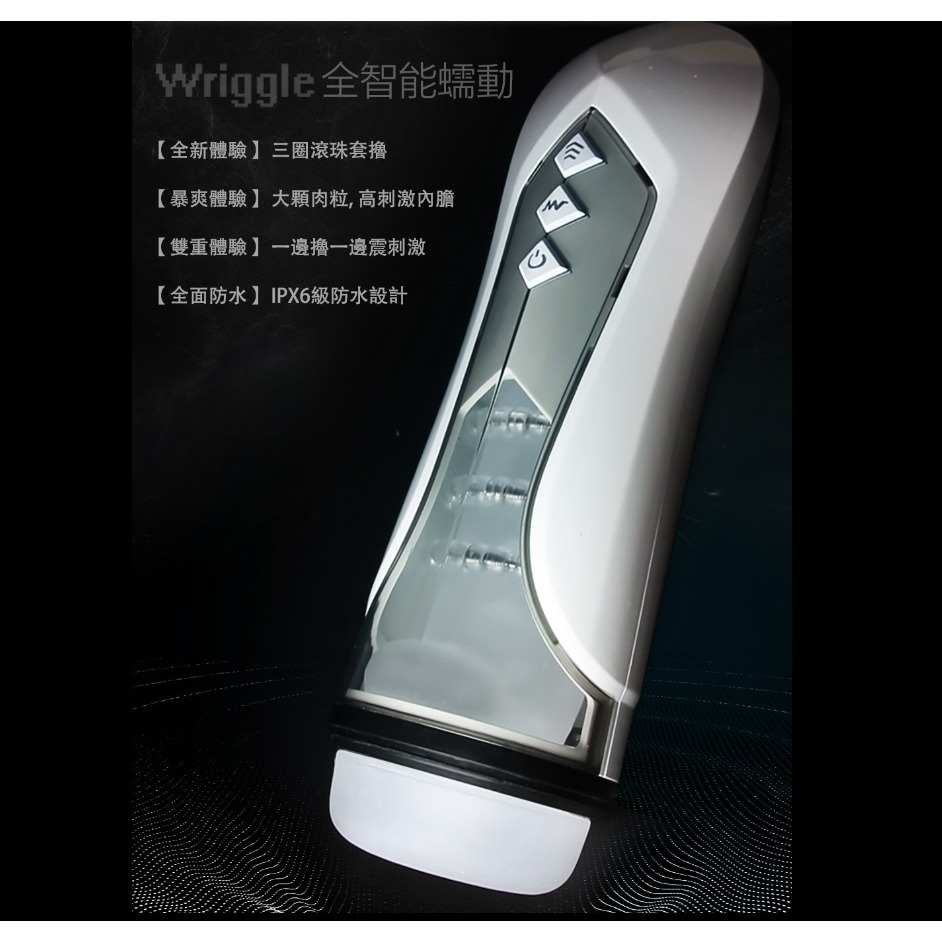 嫦娥 變頻 肉感震動 伸縮飛機杯-細節圖8