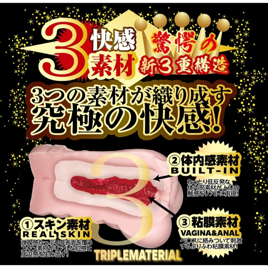 日本製 NPG 超彈力 女優名器-田中檸檬-細節圖6