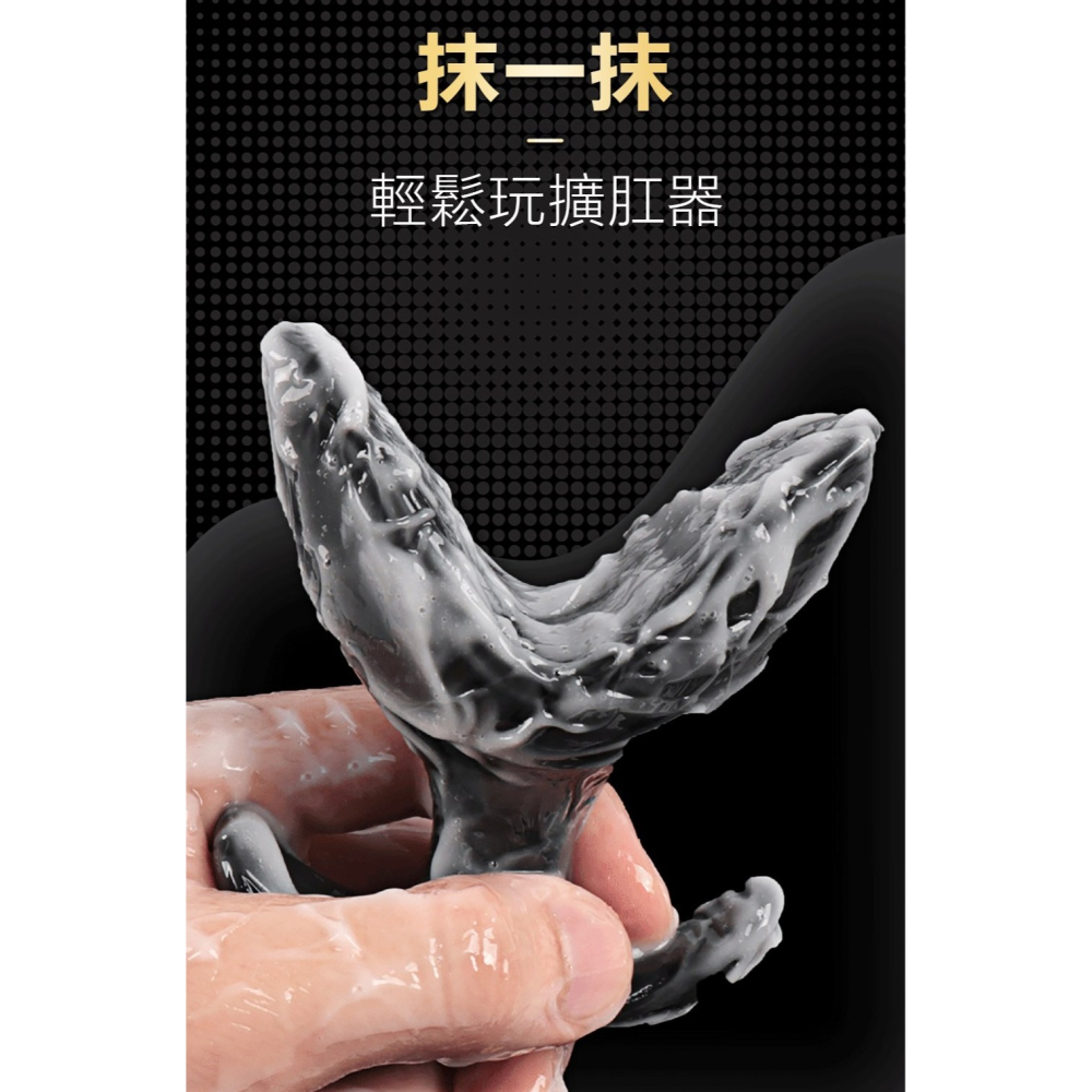 後庭 拳交 潤滑 G潮膏 150g-舒適-細節圖3