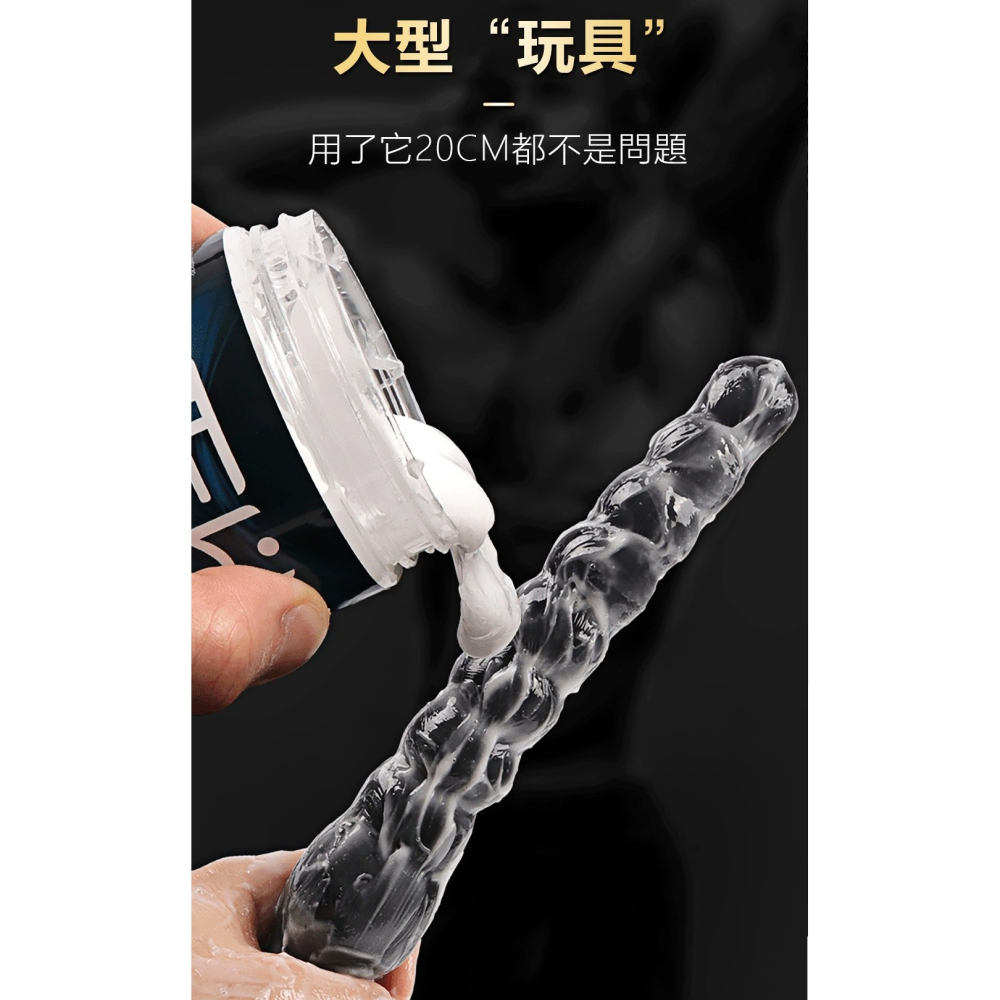 後庭 拳交 潤滑 G潮膏 150g-舒適-細節圖4