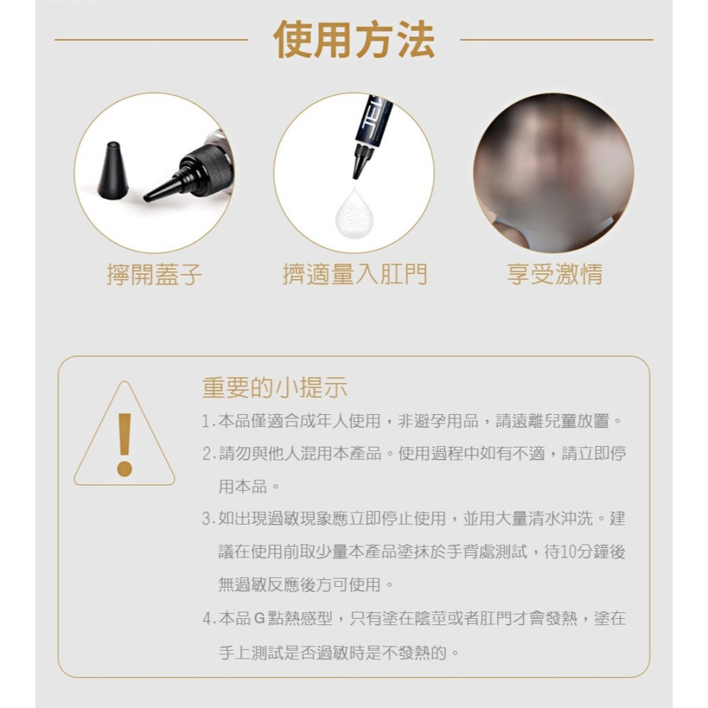 後庭 肛交 舒緩 潤滑油-冰感-細節圖5