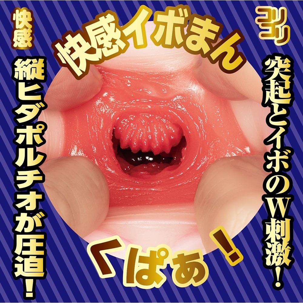 NPG 色情空姐 非貫通 蜜穴自慰器-天川空-細節圖7