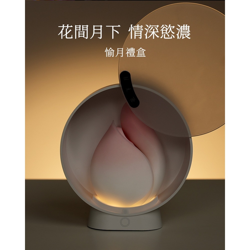 東方工藝美學 花下月 愉月禮盒 變頻吸吮 G點按摩棒-細節圖3