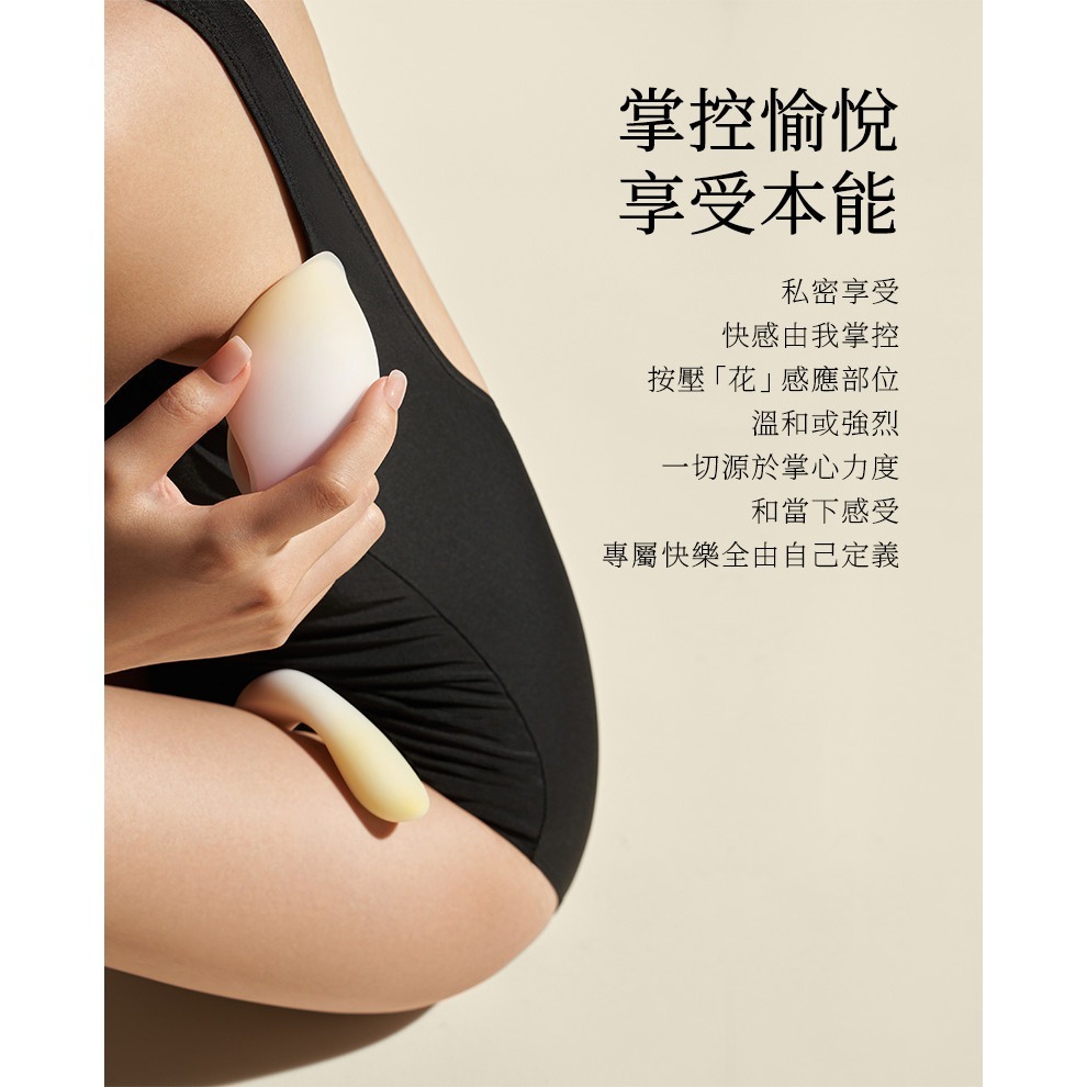 東方工藝美學 花下月 愉月禮盒 變頻吸吮 G點按摩棒-細節圖4