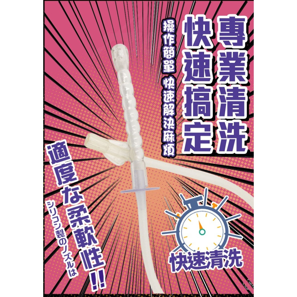 飛機杯 洗淨 擠壓式 沖洗器-細節圖3