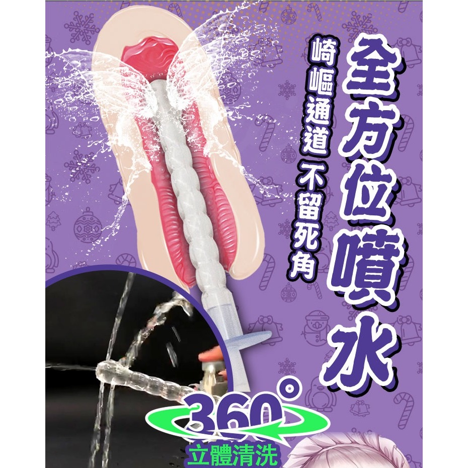 飛機杯 洗淨 擠壓式 沖洗器-細節圖4