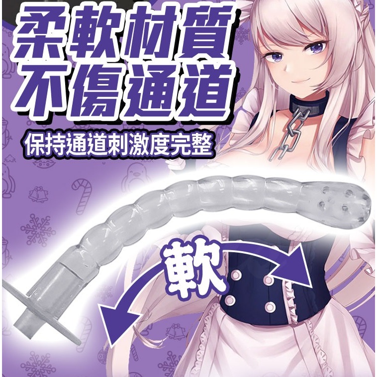 飛機杯 洗淨 擠壓式 沖洗器-細節圖5