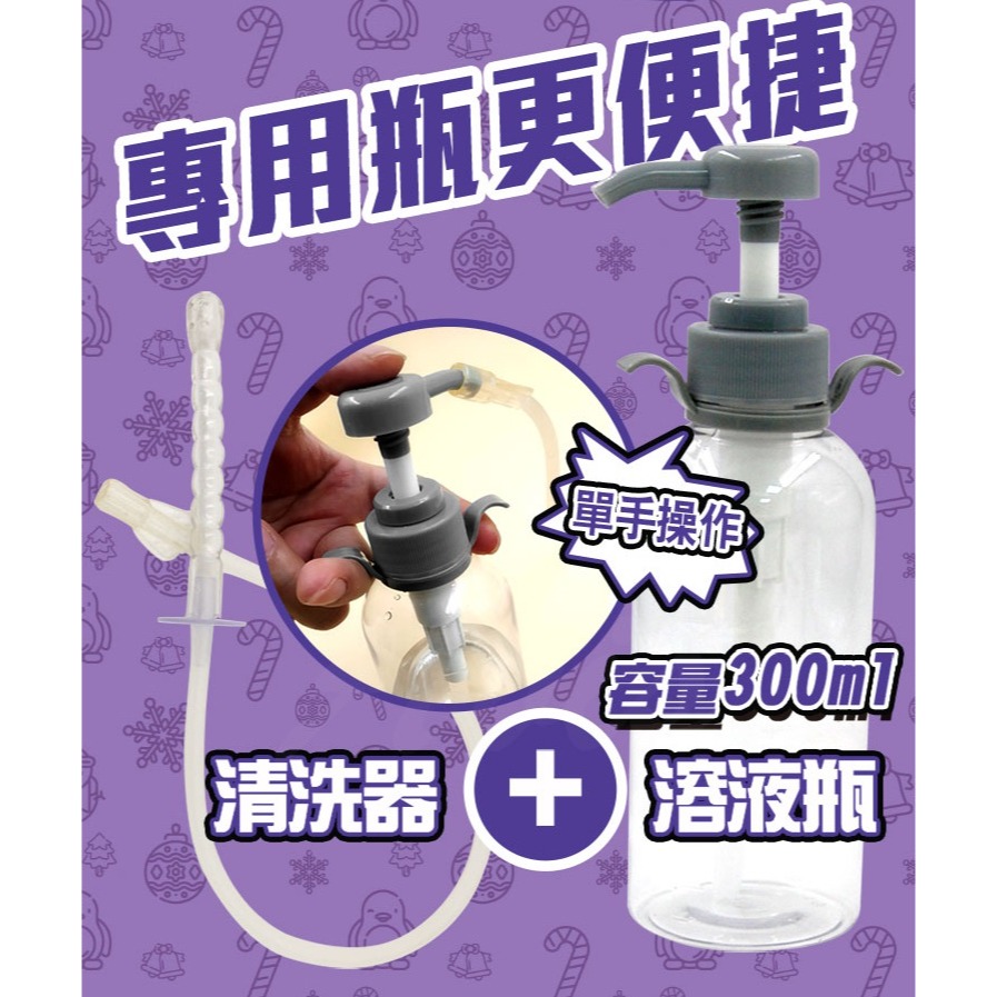 飛機杯 洗淨 擠壓式 沖洗器-細節圖8