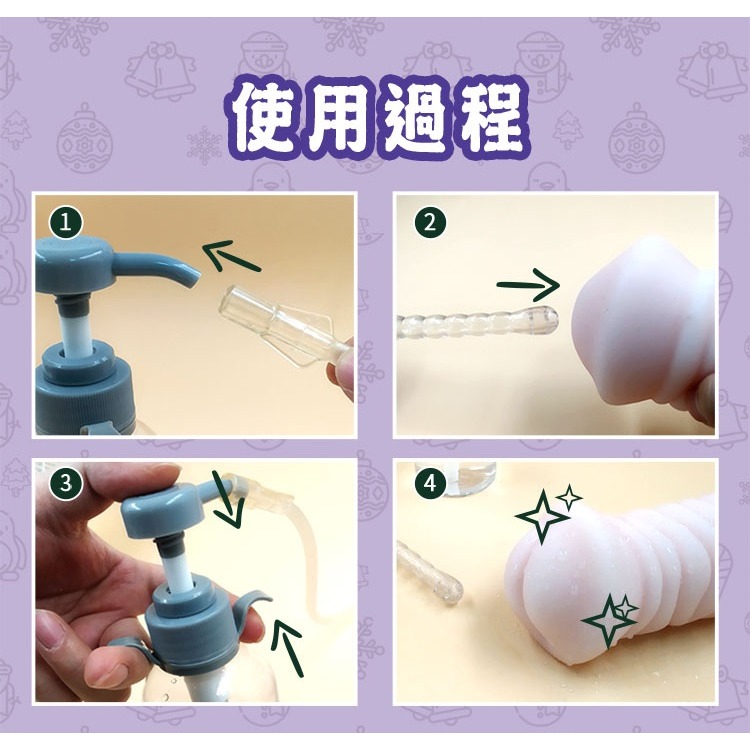 飛機杯 洗淨 擠壓式 沖洗器-細節圖9