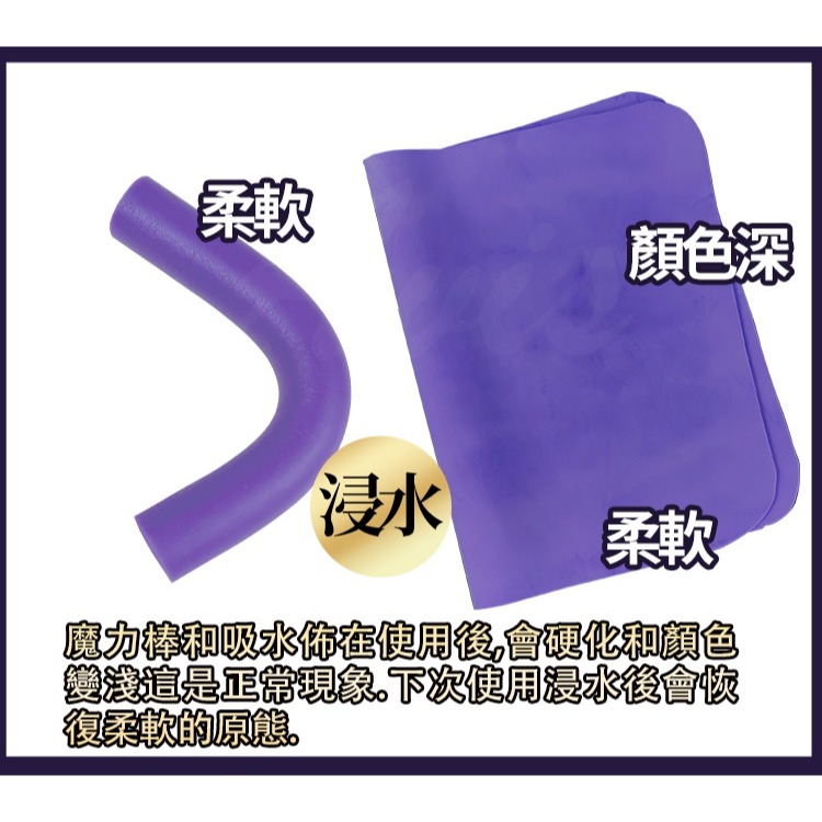 飛速吸水 組合套組-吸水棒 +吸水布-細節圖8