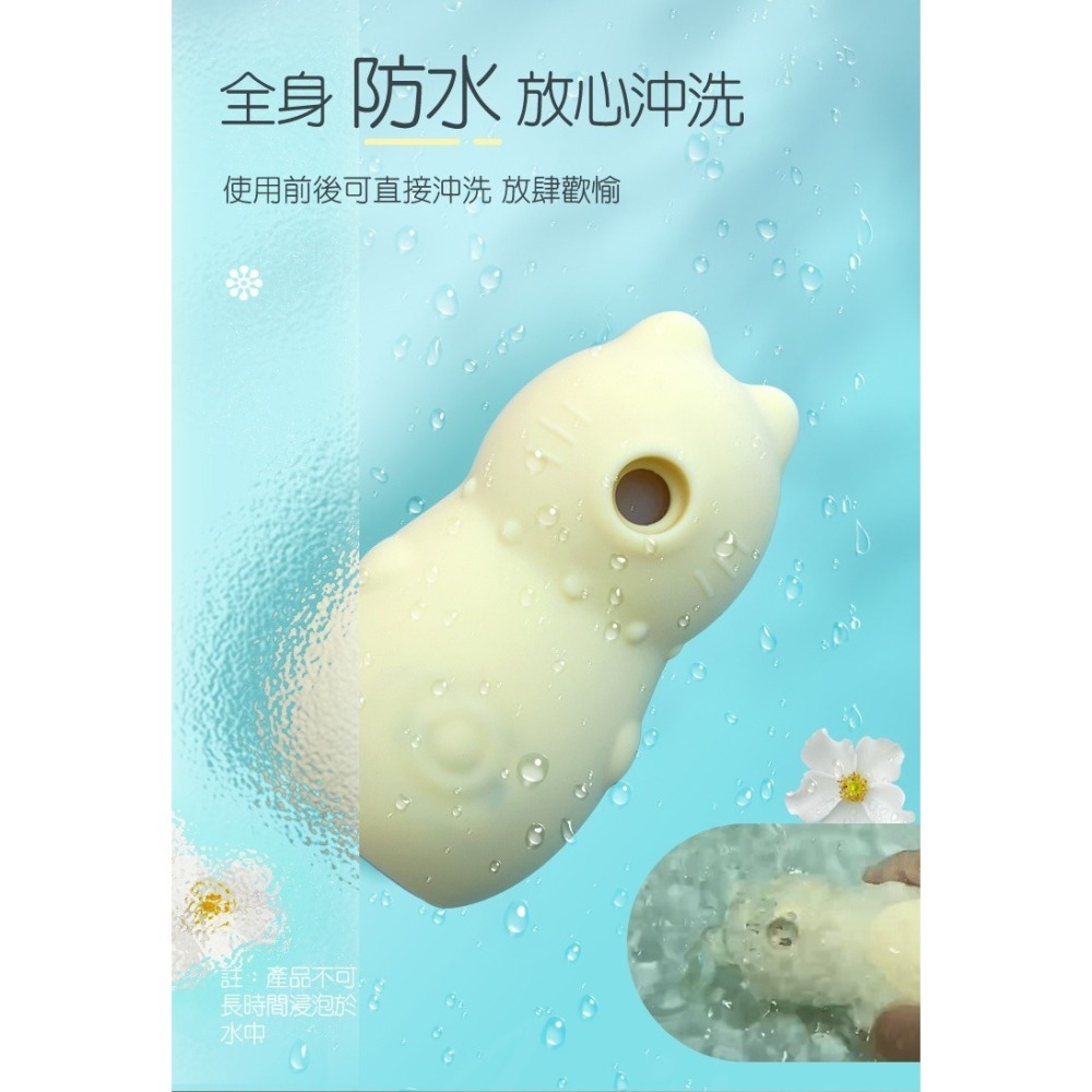 奇趣喵 多段變頻 吸吮情趣按摩器-細節圖4