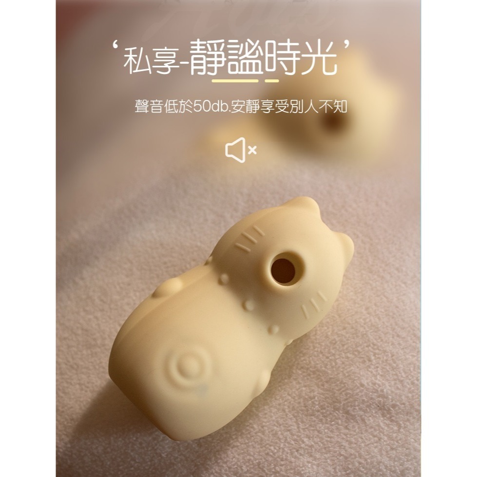 奇趣喵 多段變頻 吸吮情趣按摩器-細節圖5