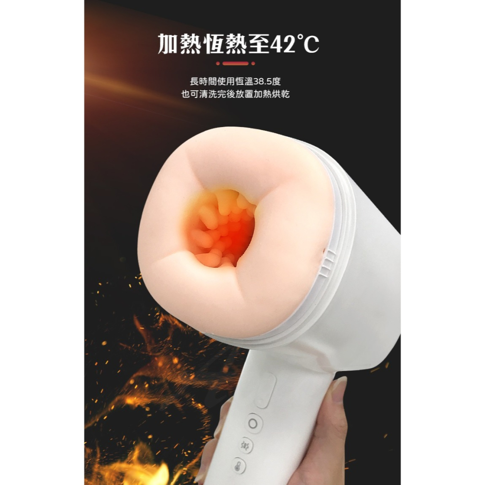 SUPER S1 Pro 電動伸縮 加溫飛機杯-細節圖4