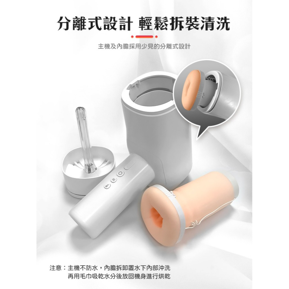 SUPER S1 Pro 電動伸縮 加溫飛機杯-細節圖5