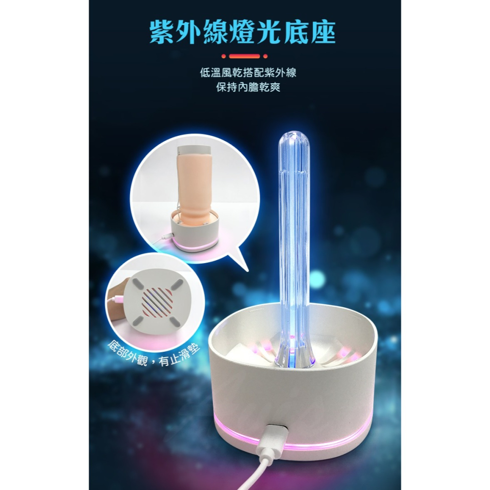 SUPER S1 Pro 電動伸縮 加溫飛機杯-細節圖6