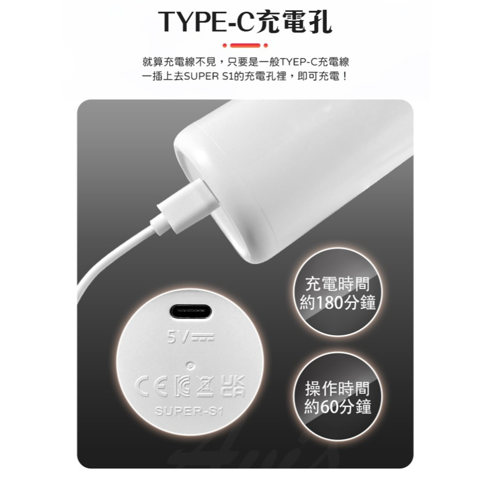 SUPER S1 Pro 電動伸縮 加溫飛機杯-細節圖7