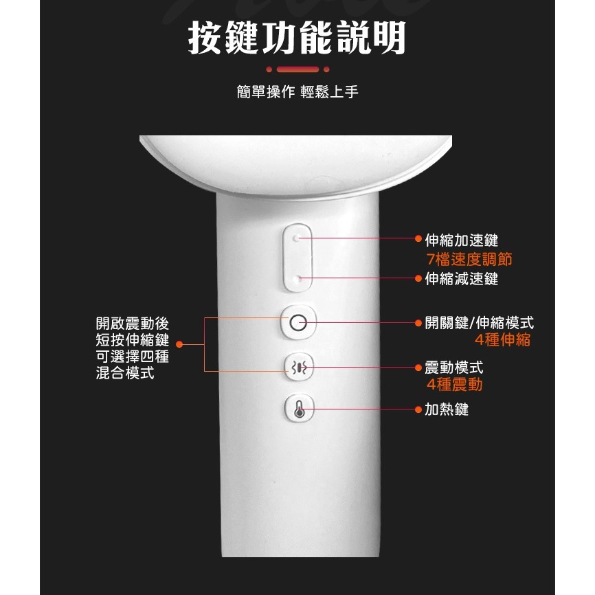 SUPER S1 Pro 電動伸縮 加溫飛機杯-細節圖9