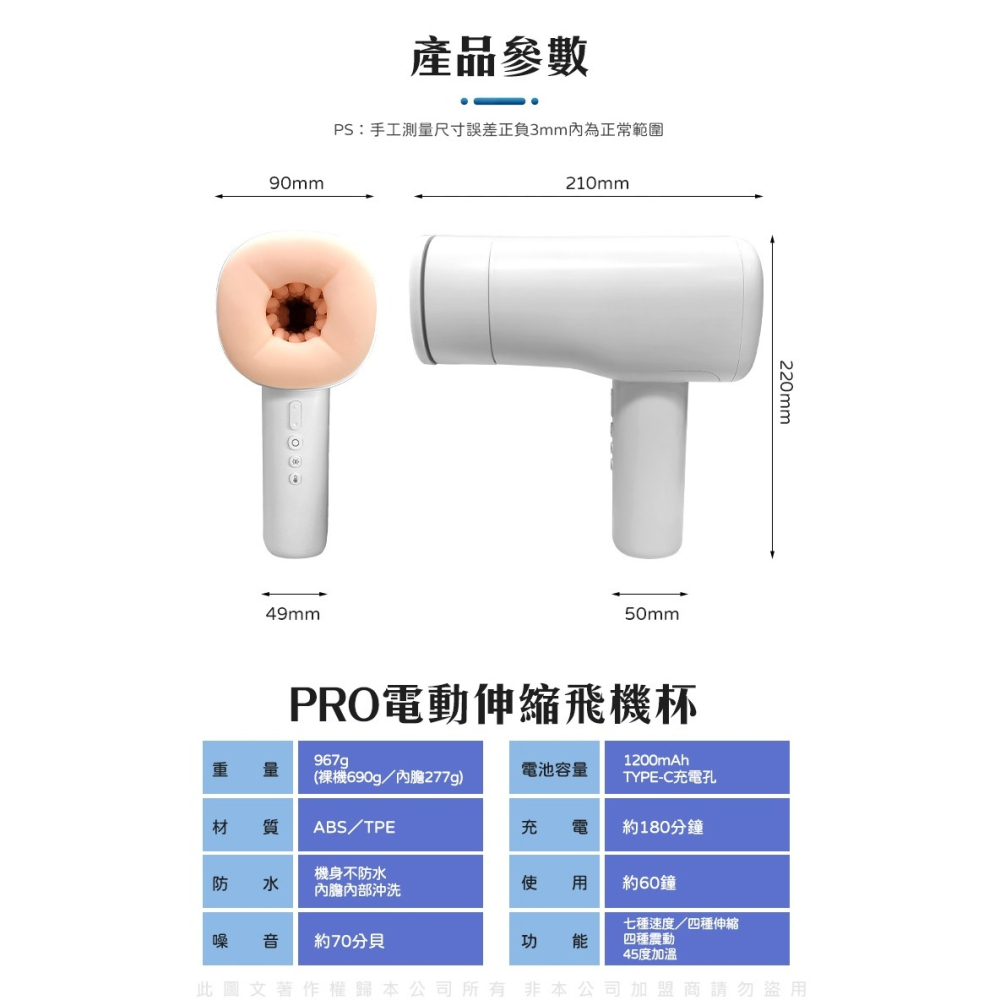SUPER S1 Pro 電動伸縮 加溫飛機杯-細節圖10