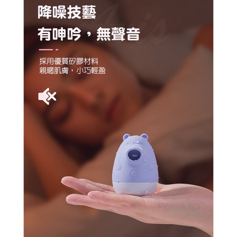 小笨熊 五頻舌舔 吮吸跳蛋-細節圖4