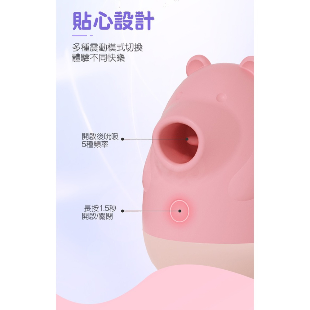 小笨熊 五頻舌舔 吮吸跳蛋-細節圖7