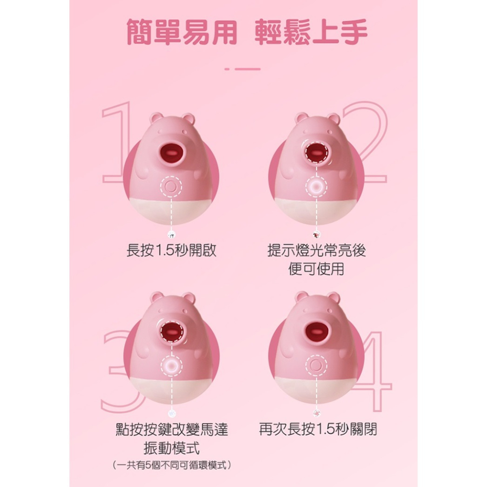 小笨熊 五頻舌舔 吮吸跳蛋-細節圖8