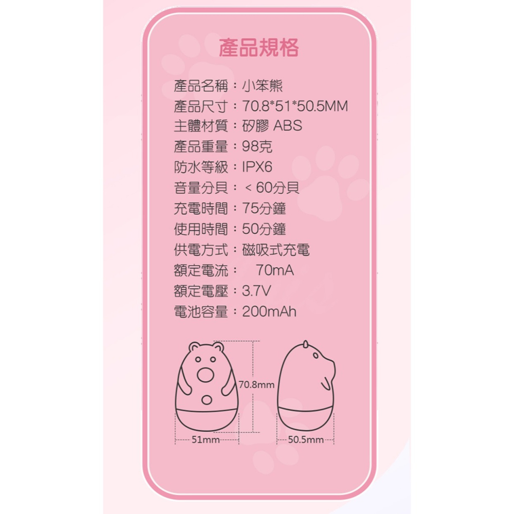 小笨熊 五頻舌舔 吮吸跳蛋-細節圖9