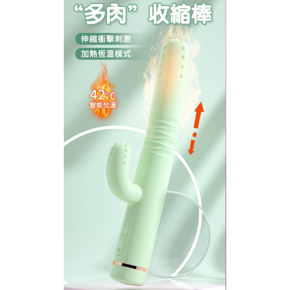 多肉仙人掌 多段變頻 加溫 伸縮震動 按摩棒-細節圖2