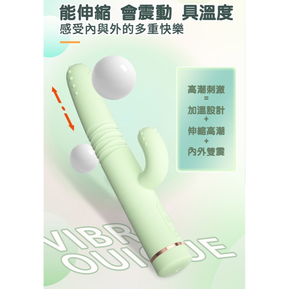 多肉仙人掌 多段變頻 加溫 伸縮震動 按摩棒-細節圖4