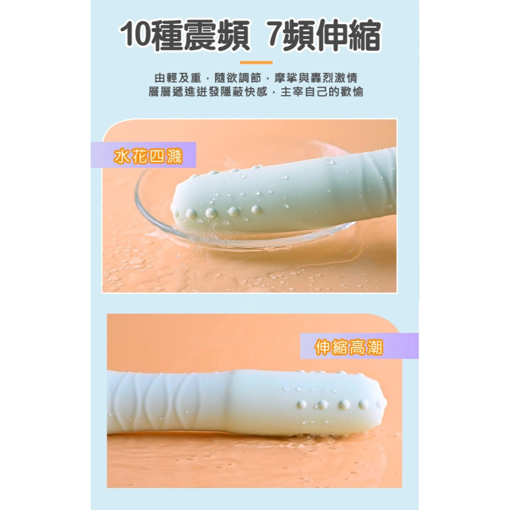 多肉仙人掌 多段變頻 加溫 伸縮震動 按摩棒-細節圖5