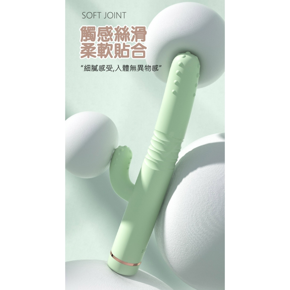 多肉仙人掌 多段變頻 加溫 伸縮震動 按摩棒-細節圖7