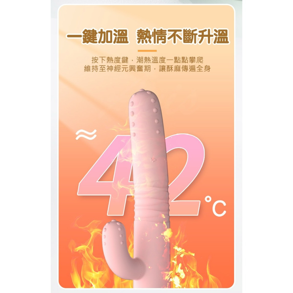 多肉仙人掌 多段變頻 加溫 伸縮震動 按摩棒-細節圖8