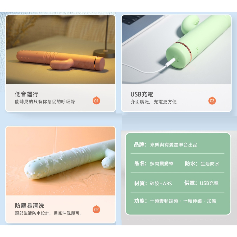 多肉仙人掌 多段變頻 加溫 伸縮震動 按摩棒-細節圖9