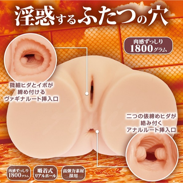 日本maccos-純潔之腰 動漫厚實 雙穴 自慰器飛機杯 SOFT軟版【贈 謎片群】-細節圖2