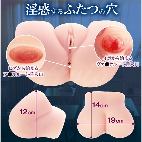 日本maccos 女校生淫惑 純潔之臀 動漫男用情趣自慰名器 HARD硬版 【贈 謎片群】-細節圖2